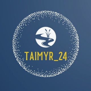 Логотип @taimyr_24 - Тайны Таймыра