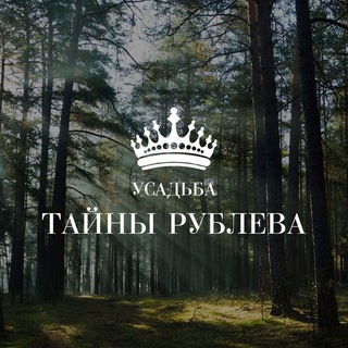 Логотип @taini_rubleva - Тайны Рублёва