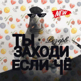 Логотип @tairova0 - Резерв Всемирный «чат для общения»