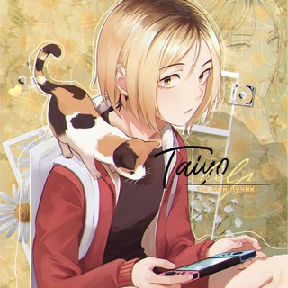 Логотип @taiyohelp - 太陽 — ᴛᴀɪʏᴏ ʜᴇʟᴘ ‘