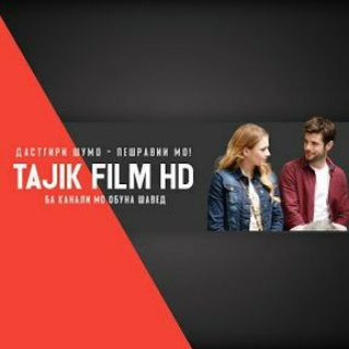 Логотип @tajikfilmhd - Tajik Film Hd || Филмҳои Туркӣ ва Тоҷики || #1