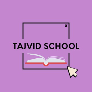 Логотип @tajvid_mahraji_sifati - Таджвид с нуля