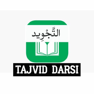 Логотип @tajvidilmlari - TAJVID DARSI ✓