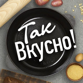 Логотип @tak_vcysno - По-деревенски "Так вкусно 🍽️"