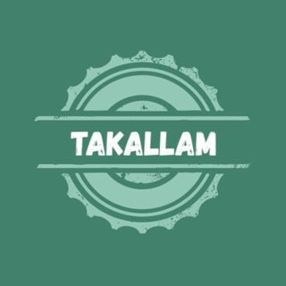 Логотип @takallamarabic - Арабский язык