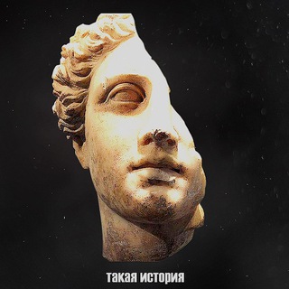 Логотип @takayahistoria - Такая История