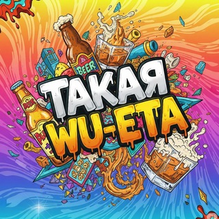 Логотип @takayawueta - такая wu-ета