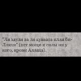 Логотип @takbir_r - T𝐚𝐤𝐛𝐢𝐫🕋