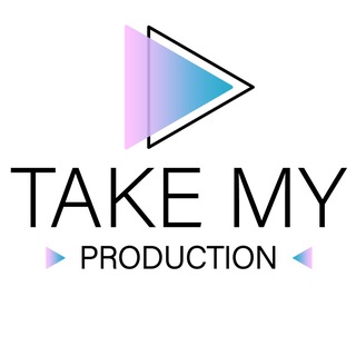 Логотип @takemyproductionnews - ФОТО / ВИДЕО для МАРКЕТПЛЕЙС! TAKE MY Production