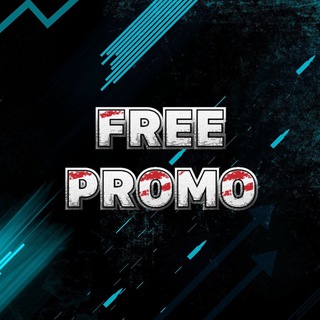 Логотип @takerpromokodi1 - FREE PROMO