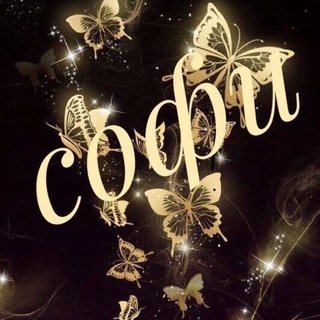 Логотип @takhochetsa - SOFI056