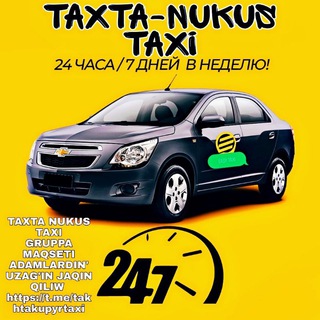 Логотип @takhtakupyrtaxi - 🚖TAXTA NUKUS TAXI🚖