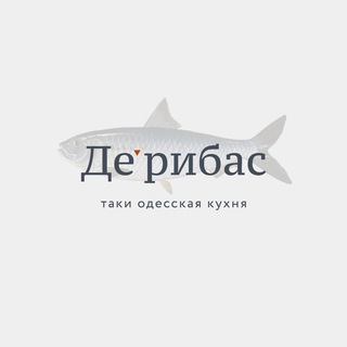 Логотип @taki_deribas - Кафе Де`рибас