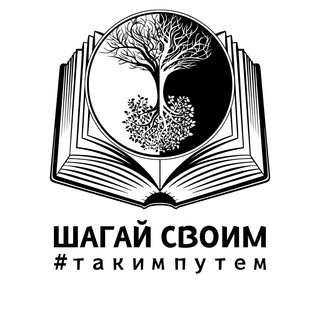 Логотип @takimputem - Таким Путем. Образовательный проект