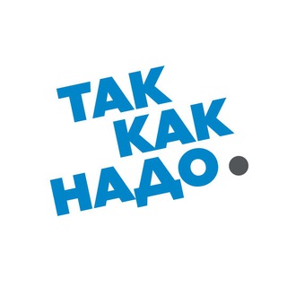 Логотип @takkaknado_ru - ТАК КАК НАДО | Центр гнатологии