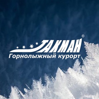 Логотип @takmansnow - Такман