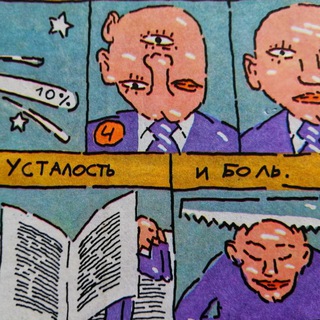 Логотип @takoiponedelnik - Такой понедельник