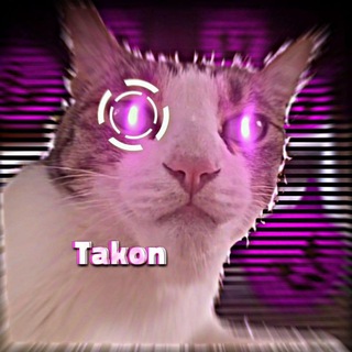 Логотип @takonorig - 𝙏𝙖𝙠𝙤𝙣 𝙖𝙡𝙞𝙜𝙝𝙩 𝙈𝙤𝙩𝙞𝙤𝙣