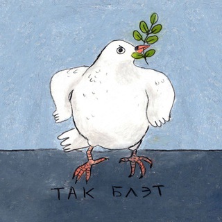 Логотип @taktoblat - маневич мемы так-то)