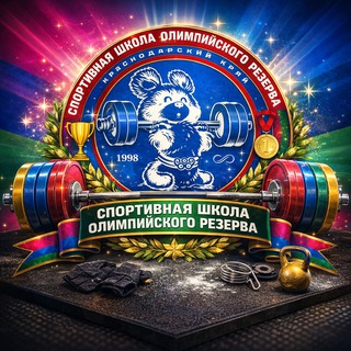 Логотип @takuban - Тяжелая атлетика Краснодарского края🏋️‍♀️🏋️‍♂️