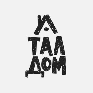Логотип @taldom_dom - Талдом наш дом
