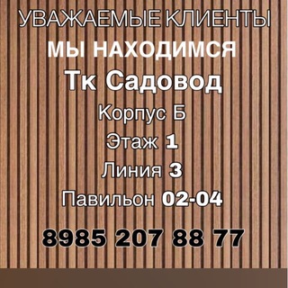 Логотип @talehosmanov - Талех Мужская Обувь Премиум и Люкс