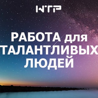 Логотип @talentedp - Хорошая работа для талантливых людей