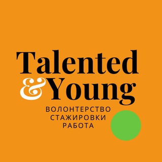 Логотип @talentedyoung - T&Y | Scholarships & Internships