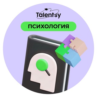 Логотип @talentsypsy_chat - Talentsy | Чат психологов