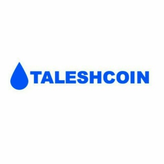 Логотип @taleshexchange - Talesh Exchange