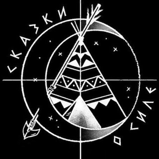 Логотип @talesofstrength - 🌙 СКАЗКИ О СИЛЕ