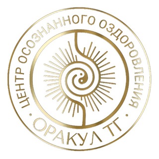 Логотип @talianagreat - ЭНЕРГИЯ✨ОТНОШЕНИЯ✨ФИНАНСЫ