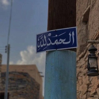 Логотип @talibulailm - 📖اقرأ