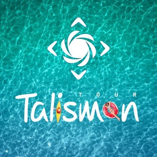 Логотип @talismantour - Talisman Tour ✈️ Туры из Ташкента