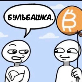 Логотип @talk2wtfbit - Що біткоїться — Поговоримо?