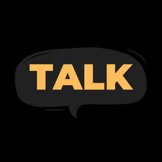 Логотип @talk_ch - 💬 TALK | чат экспертов