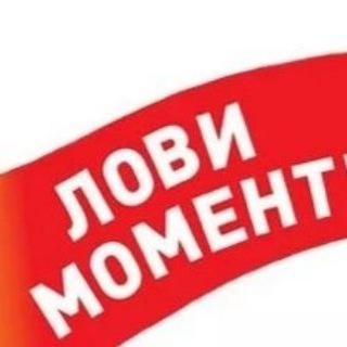 Логотип @talk_sale_code_action_ru - ЛОВИ МОМЕНТ❗ Обсуждение группы