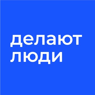 Логотип @talkaboutstartup - Делают люди. Сообщество предпринимателей