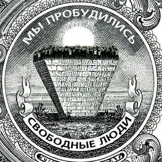 Логотип @talkqanonkz - АДЕКВАТНОЕ МНЕНИЕ