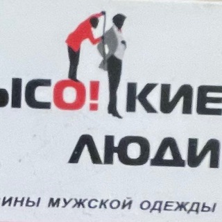 Логотип @tallpeoplemarket - Высокие Люди