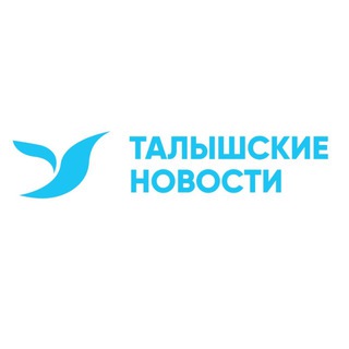 Логотип @talysh_region_news - Талышские новости