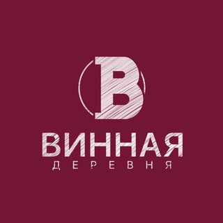 Логотип @tamanwinevillage - Винная деревня - новый посёлок в Тамани