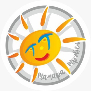 Логотип @tamaratravel22 - Тамара Трэвел