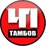 Логотип @tambov68_chp - Тамбов. Происшествия