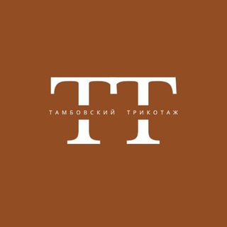 Логотип @tambov_tekstil - Магазин Тамбовский трикотаж