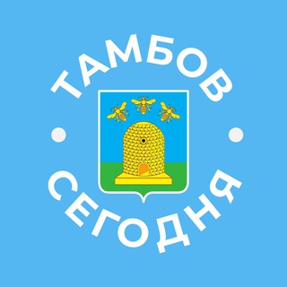 Логотип @tambovnow - Тамбов сегодня