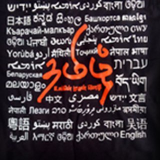 Логотип @tamilnanbar - Tamil NanbaR ™