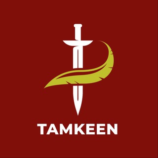 Логотип @tamkeen_ru - Tamkeen (تمكين)