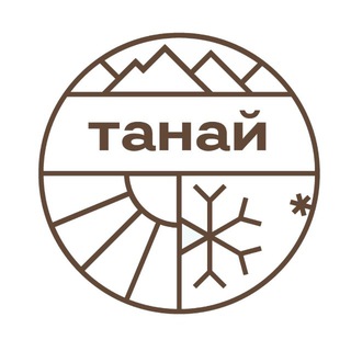 Логотип @tanay42ru - Оздоровительный комплекс «Танай»