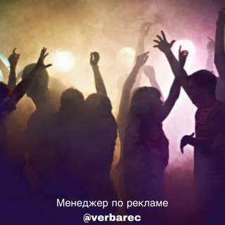 Логотип @tanci_uchis - Танцы | Уроки | Самоучка